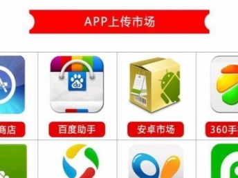 深圳App软件开发 选择超级App，打造数字化未来